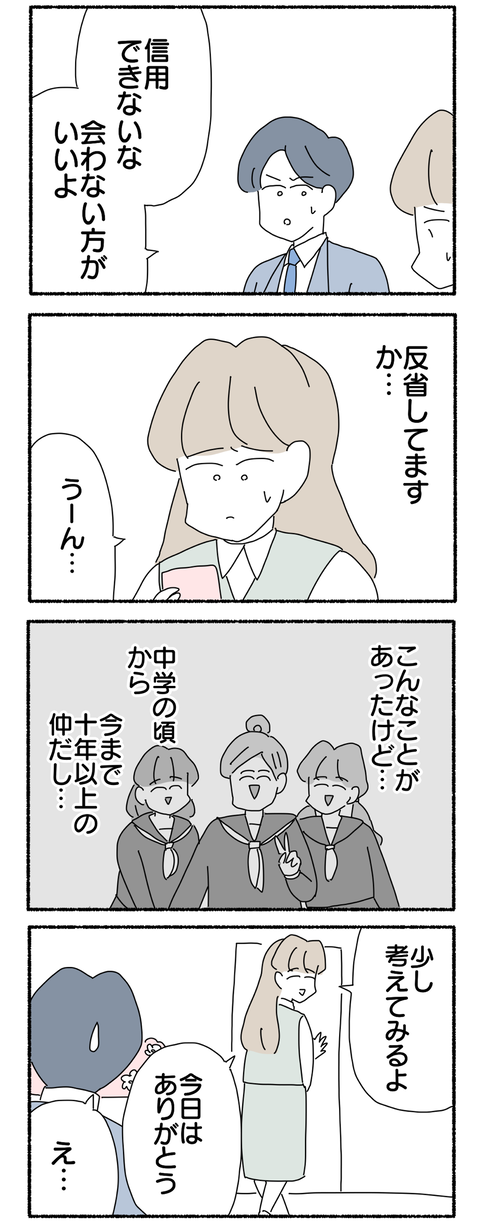 E5C7BAAA-6FC6-4BA4-87A0-68EF36E55AEB