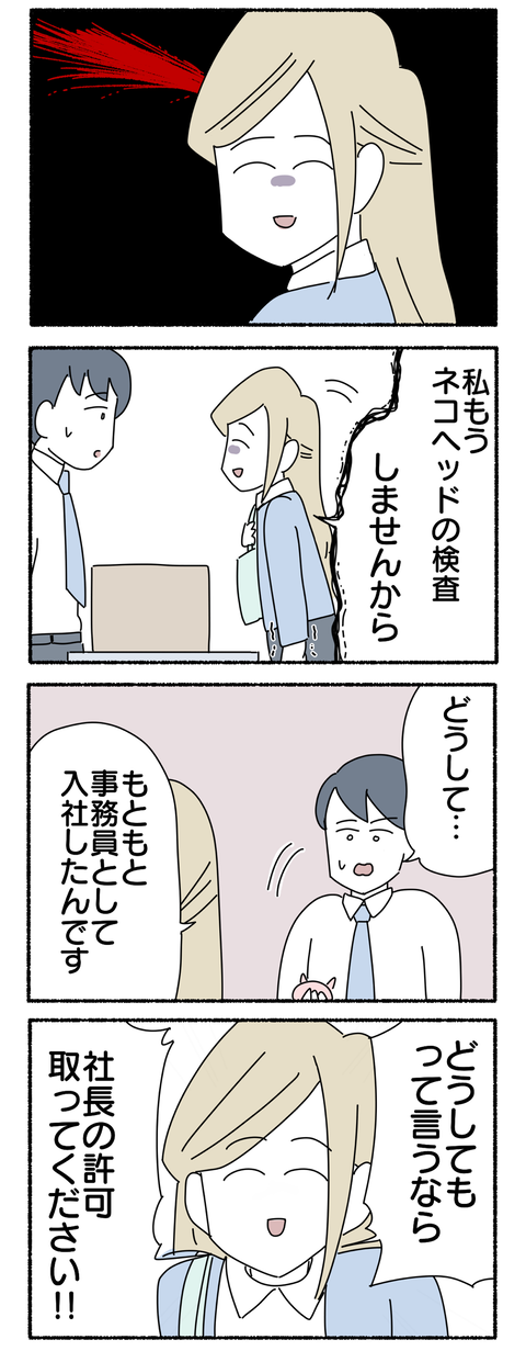 3E01DF5A-E9E0-4669-AA23-4F25C2F05939