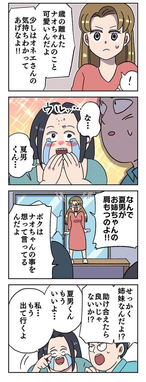 C820E9D8-99CB-4838-8095-DF86338E9D92