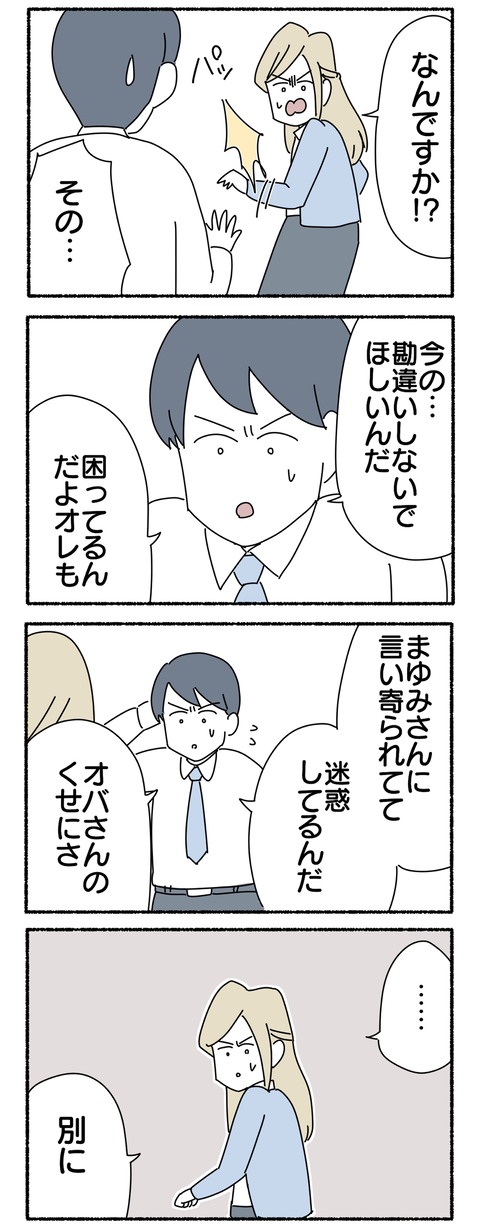 790CC1B9-9028-4BC0-A9D7-9FA34D60F119