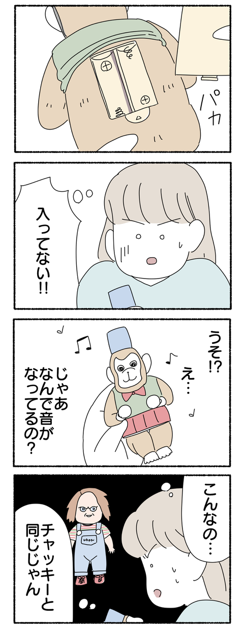 8A31C5F0-4EF3-4C46-B1BD-B74B3174C7C3