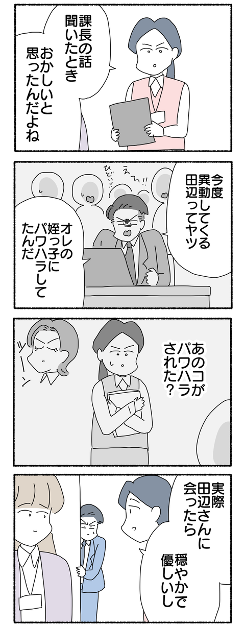 6562836D-519C-407E-A6CA-B156ADD48347