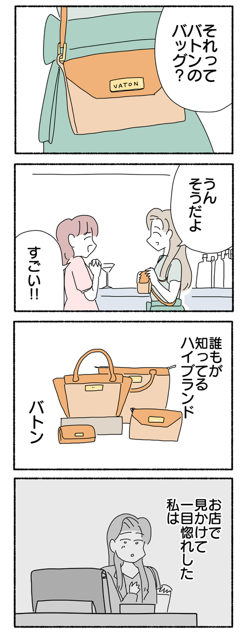 888D77C5-DC26-4B86-9B9F-2D354EB81B77