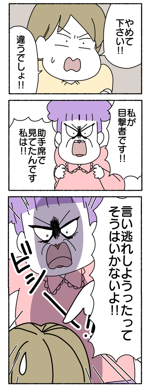 3536DD81-0461-4687-94A7-4BE299CA3429