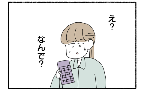 A7B1314A-45E6-4F02-B369-E20AFEB3E4CA