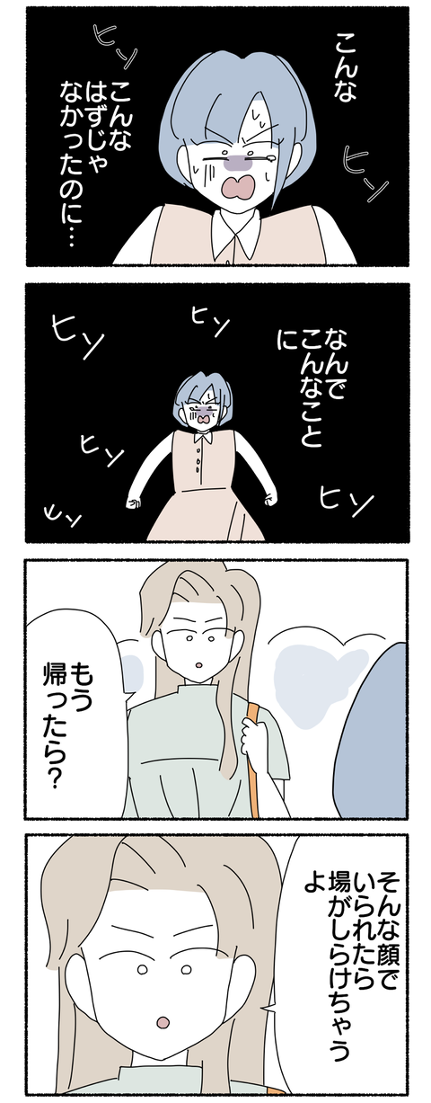 09CC0A91-1CBF-4E3D-A220-D0D8905EF473