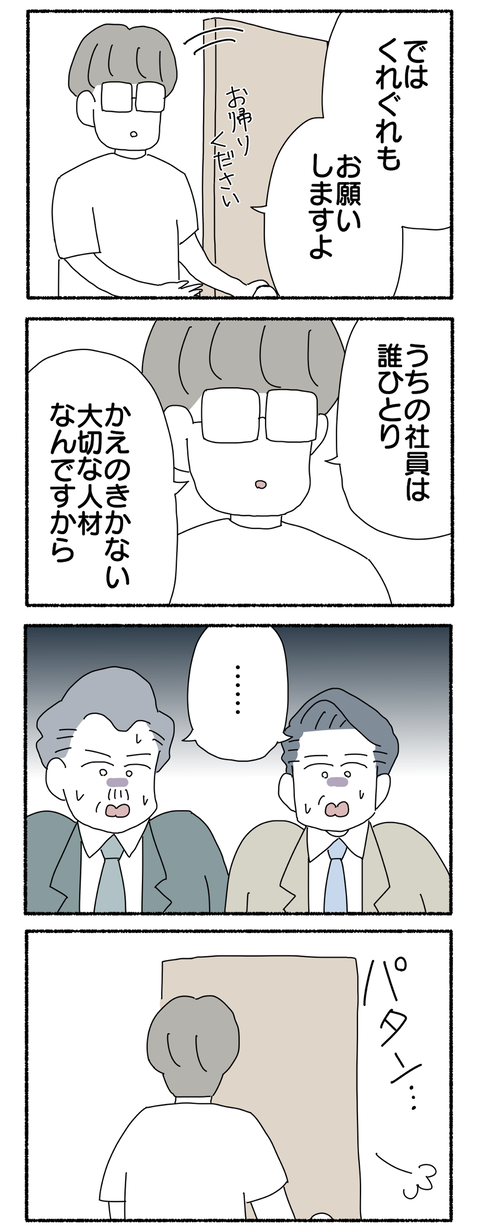 64F14993-E40D-4541-8A22-36B5C7F82AE6