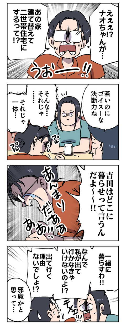 75D6701B-1640-4D17-BFC9-3C4F2A0C094B