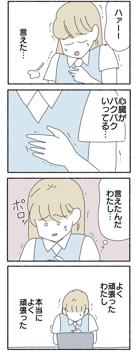 9D4CB7AA-8303-449D-8A69-606D57799F72