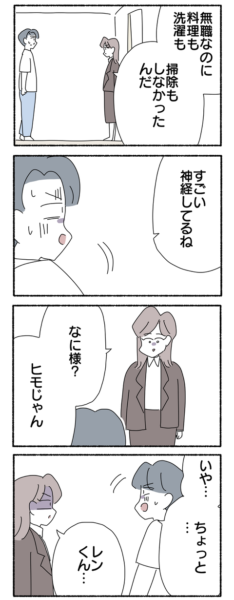 58038954-55FD-4DF0-A9D4-981FDC7B5F7D