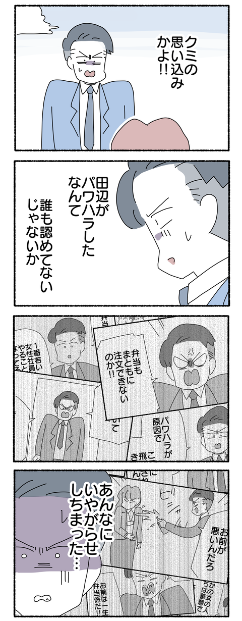 459DB41B-5C62-4A25-B6D4-F756FD158418