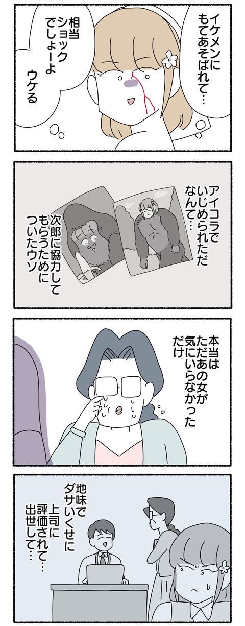 42A84392-160F-41D4-BB49-0AD7556AC270