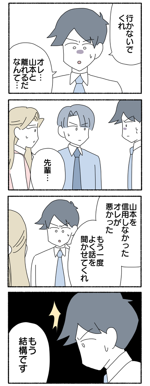 AC4B81B2-5C1E-4141-B3B0-BEB847B583B8