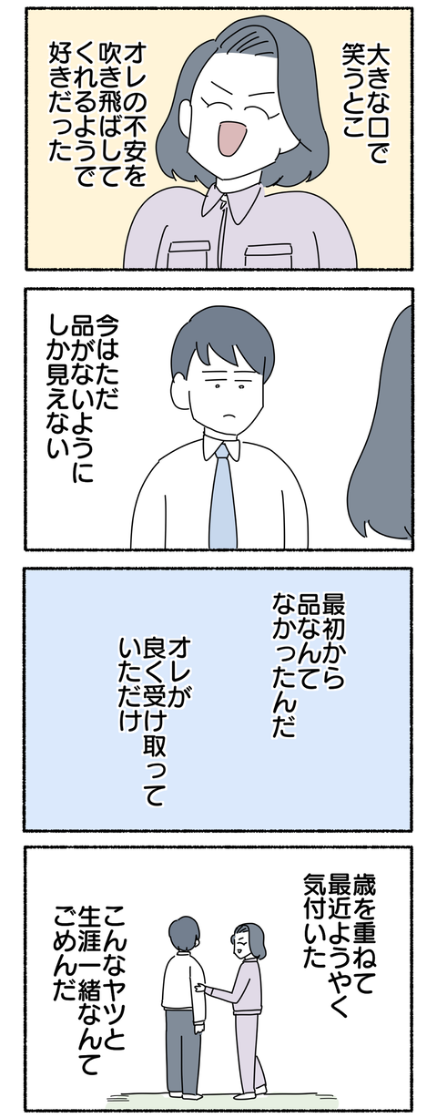 87E9AC38-F25D-47C3-9C14-53D99C839A50