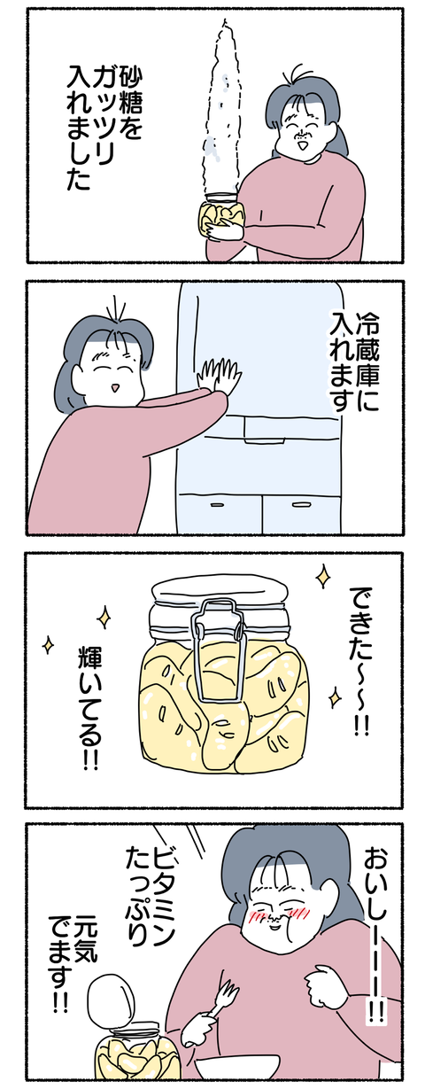 D06D6343-CE9B-4E11-9537-DA4F1082AA3D