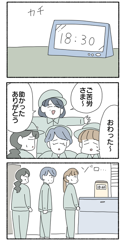 5969DDE6-02A7-4AE1-A54E-8339F707170B