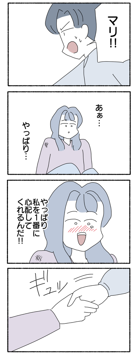 2D8DC743-45C9-4434-AC84-CCEE85AF3334