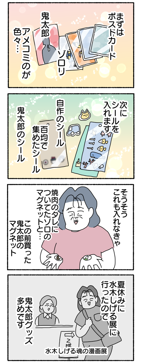 66F14E46-A6D3-4927-B77D-0AD85D5BF71D