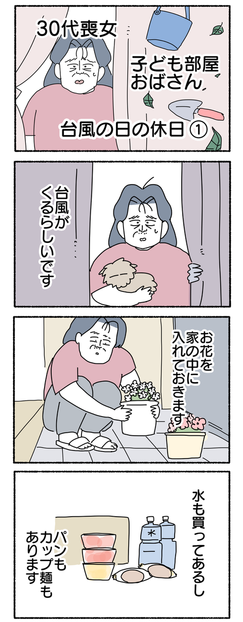 1E234257-1AB5-42B3-B9D4-73B57CF4D5F0