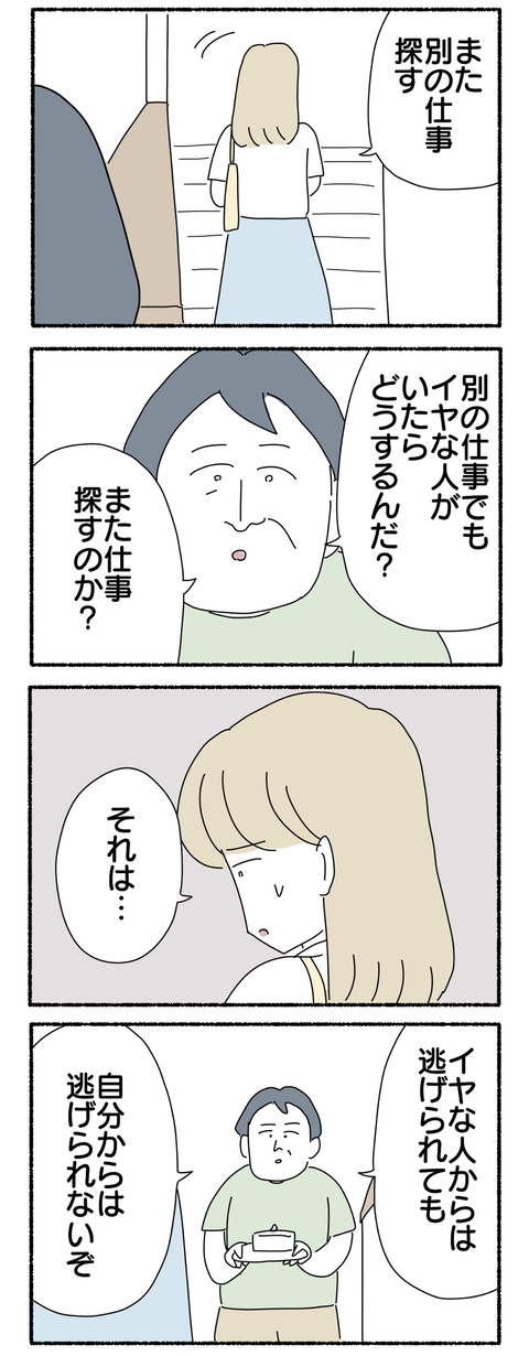 CD4BE60F-187D-442D-9998-D5F15658ACC3