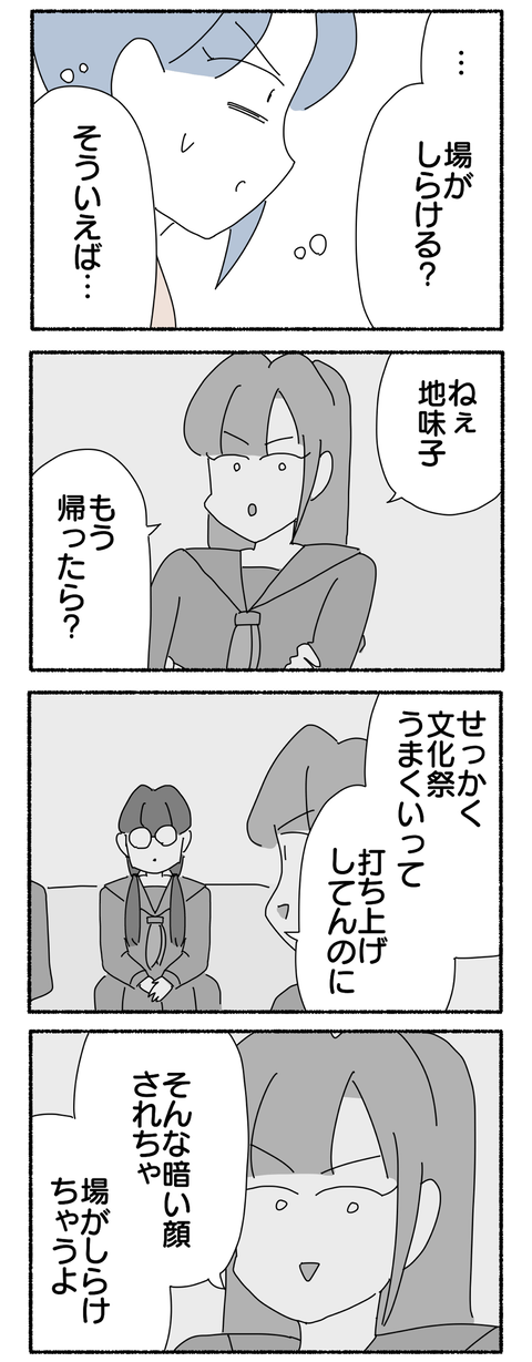 46C52464-06D7-4783-825F-CD9B672BAE93