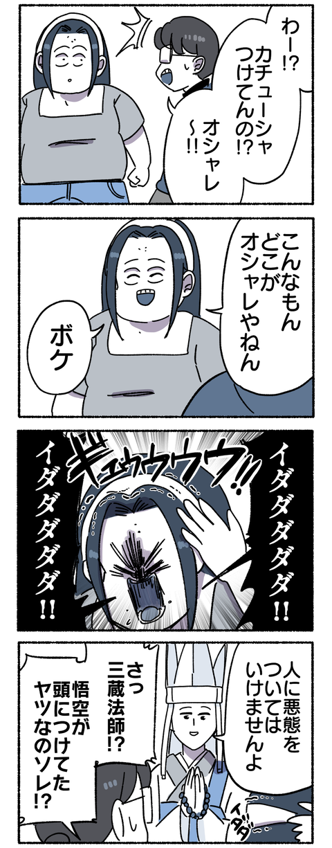 8D4CCB0A-BC51-4179-B9C4-731C3BE94DDF