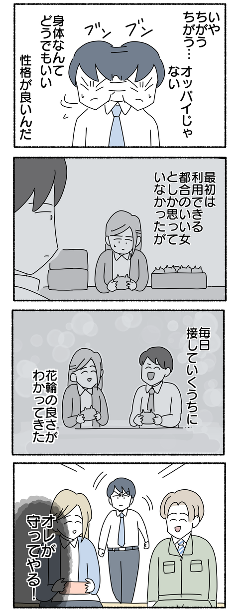 815AB9E0-13BF-48AD-BA6C-B8F29993748C