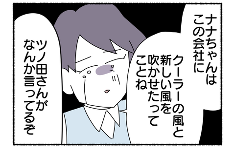 F31A8F2A-9137-4E20-A5D3-61CC1FFF8F63