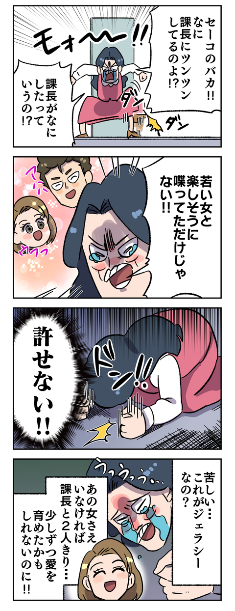 E4AADDF1-F4C2-49AE-8AC7-D34661547694