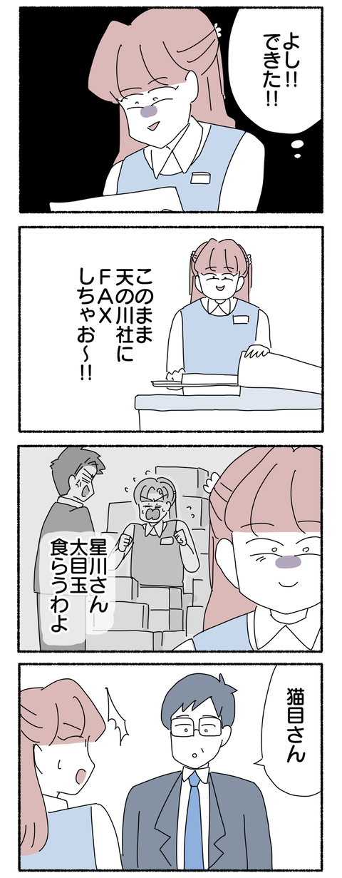 199C3AEF-E560-4A91-BAB4-7C20B0A1A37F