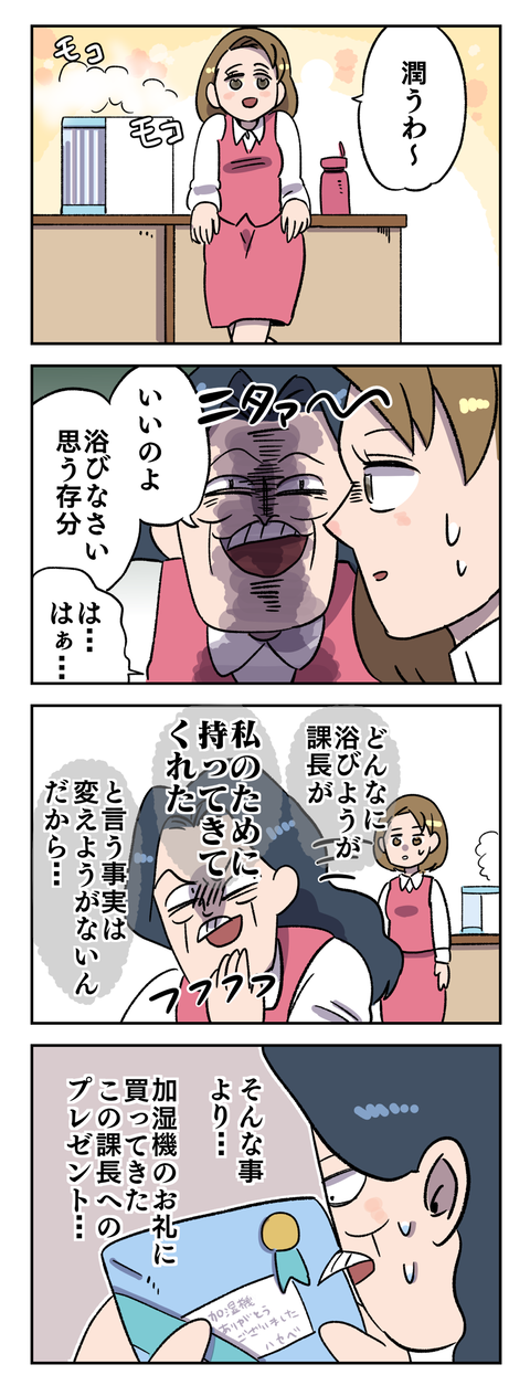 92A2A2EC-4F16-48F2-ACB0-56116C64CA1A