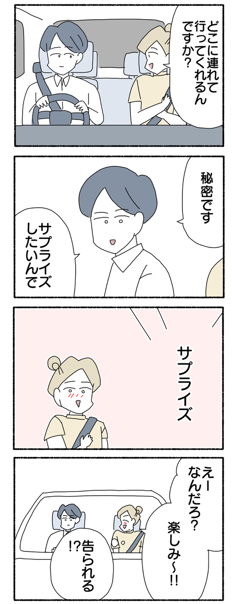 6E6D5AF8-D9ED-49CF-AA64-73F4AB572BC5