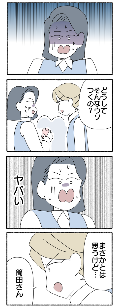 BCA5AB59-98E2-4625-B788-D0DBB40181D5