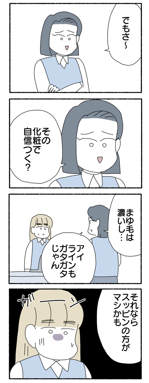 7E357084-0FB6-4D34-A088-21A25664467E