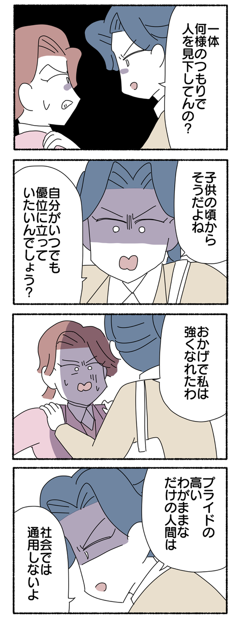 92F1E0A0-974A-49AD-A4A6-B0C9CB23F5A7