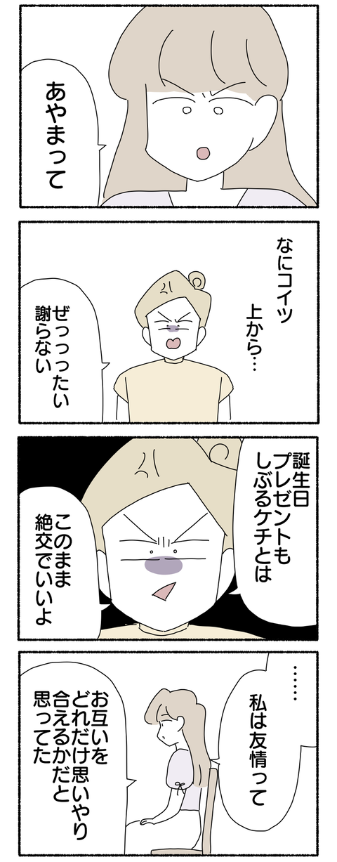 A5F27ABF-61F7-4498-8D45-7D56E3A61DED