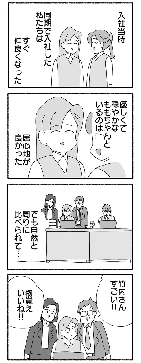 C4151940-E3BA-4461-BA72-FE160FAD5C26