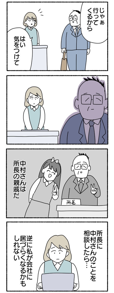 2948F30F-7AA5-4929-926E-3A549B973F91