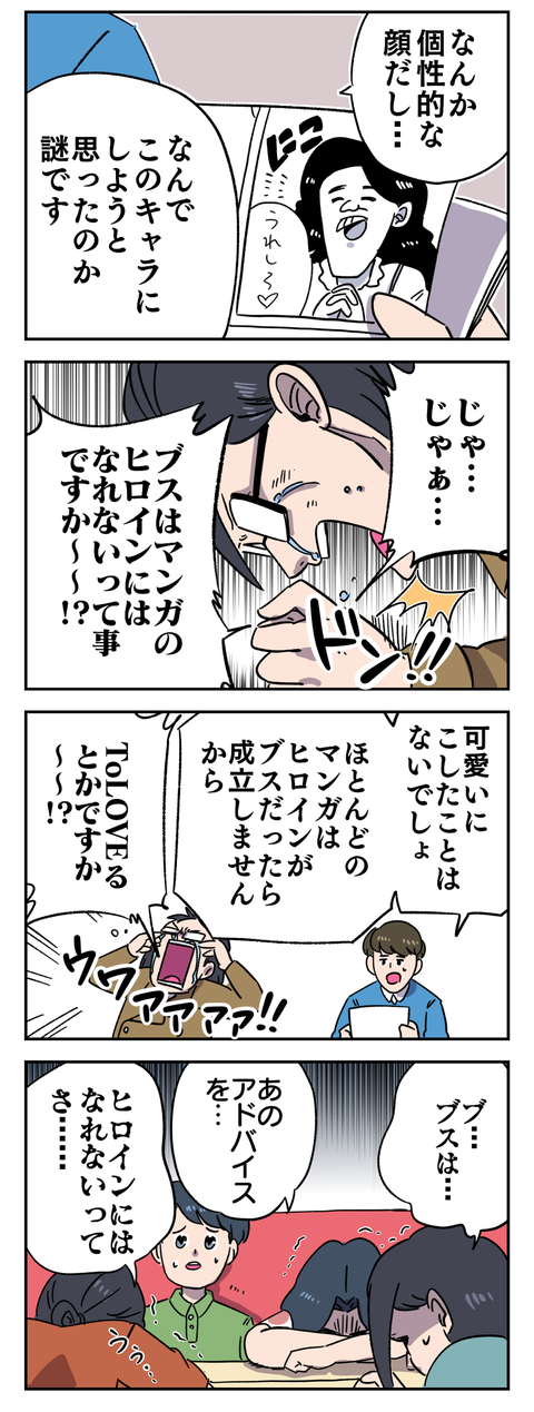 90745F40-B46C-4099-B0EB-F4BB84EEEBBA