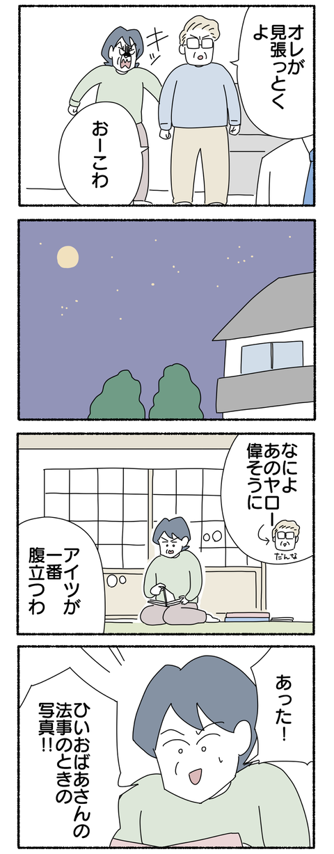 515652D6-C7E4-463A-B187-F4CCCF3135CC