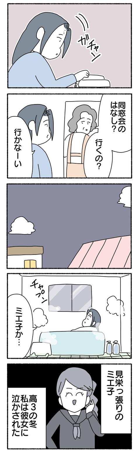 0D3FDCF0-A6A8-470F-8CF2-8259832B392C