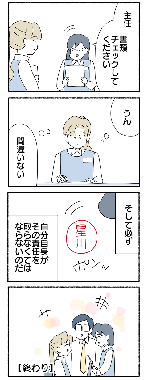 42A8AD69-FB32-49EB-A32C-ABA728D315AC