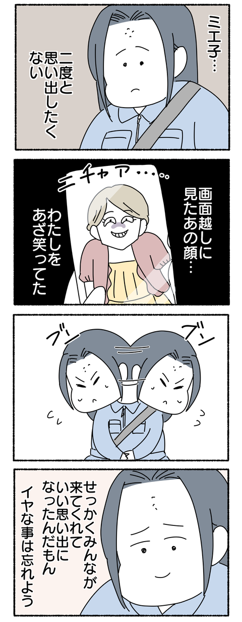 79DDD6FE-C43F-4748-886F-790433005D5C