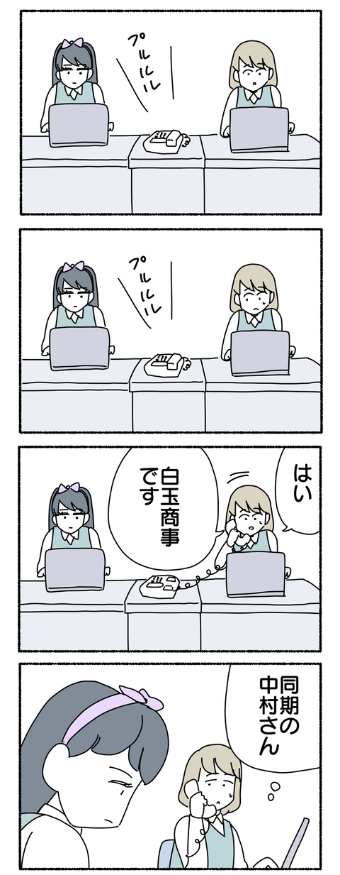 BA5CBF2A-0CDC-46D5-96E1-1555B249C439