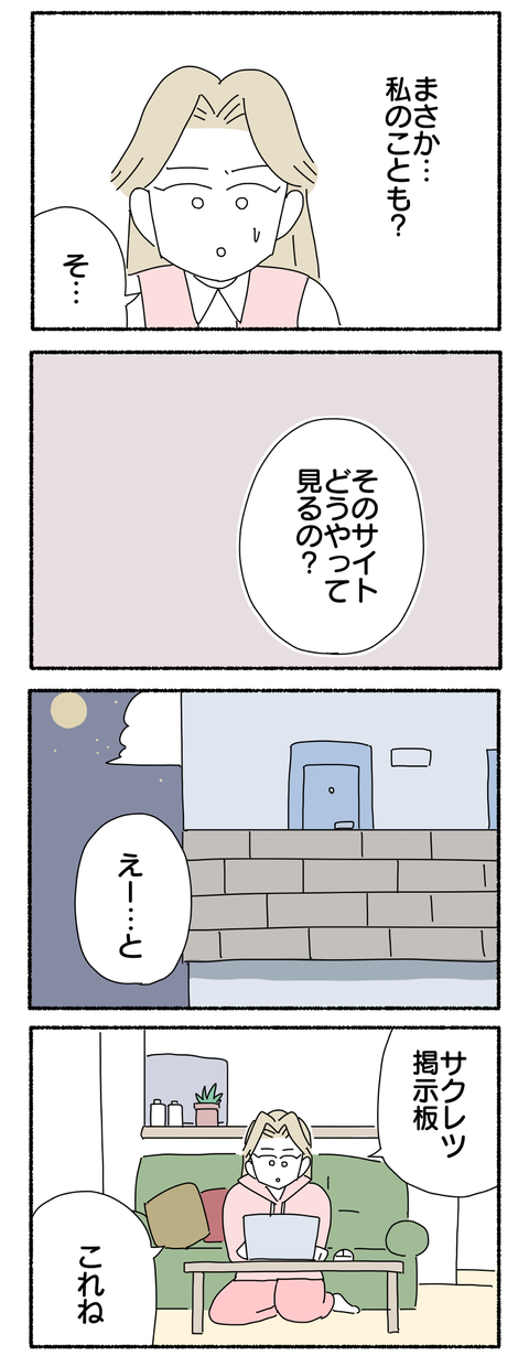 B0543FA2-B213-4297-8DB7-D671467A8DF3