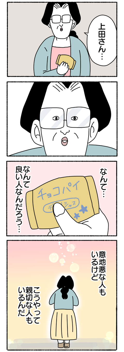 1B8F0011-EEDB-4DA1-A0AC-697DDE7FB09E