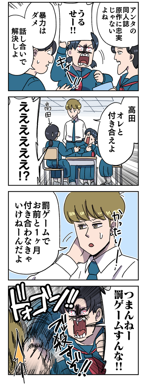 12111AEB-8451-45D5-9FE8-32C792CD879C