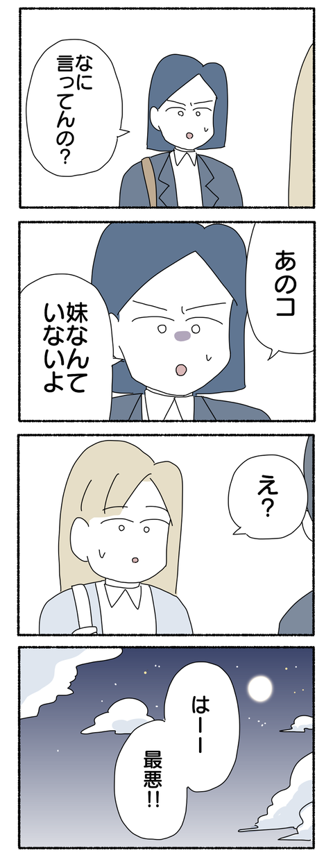 A64C8318-4CE9-4E7E-A7CC-B55A126922F9