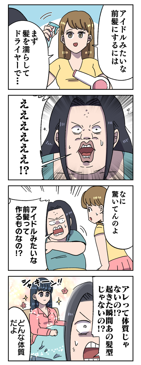 60F6D003-8821-4069-8683-55A4568CCB8B