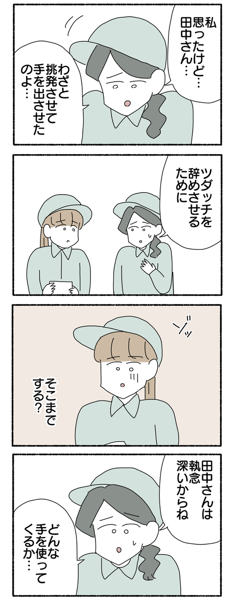 937515A0-95F7-4A07-A99B-DD244A41227C